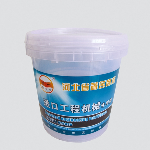 進(jìn)口工程機械專用油脂